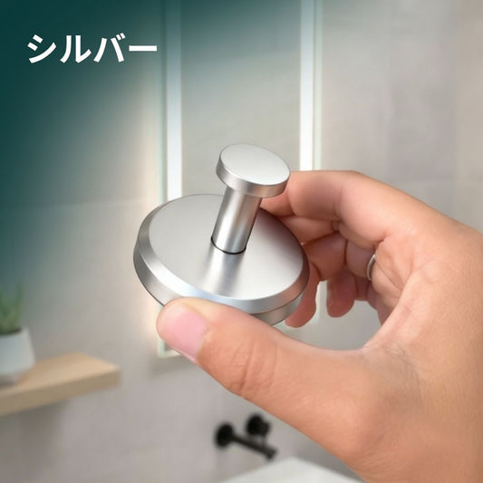 OVERA™ – ラグジュアリー ツイストロック 吸着フック