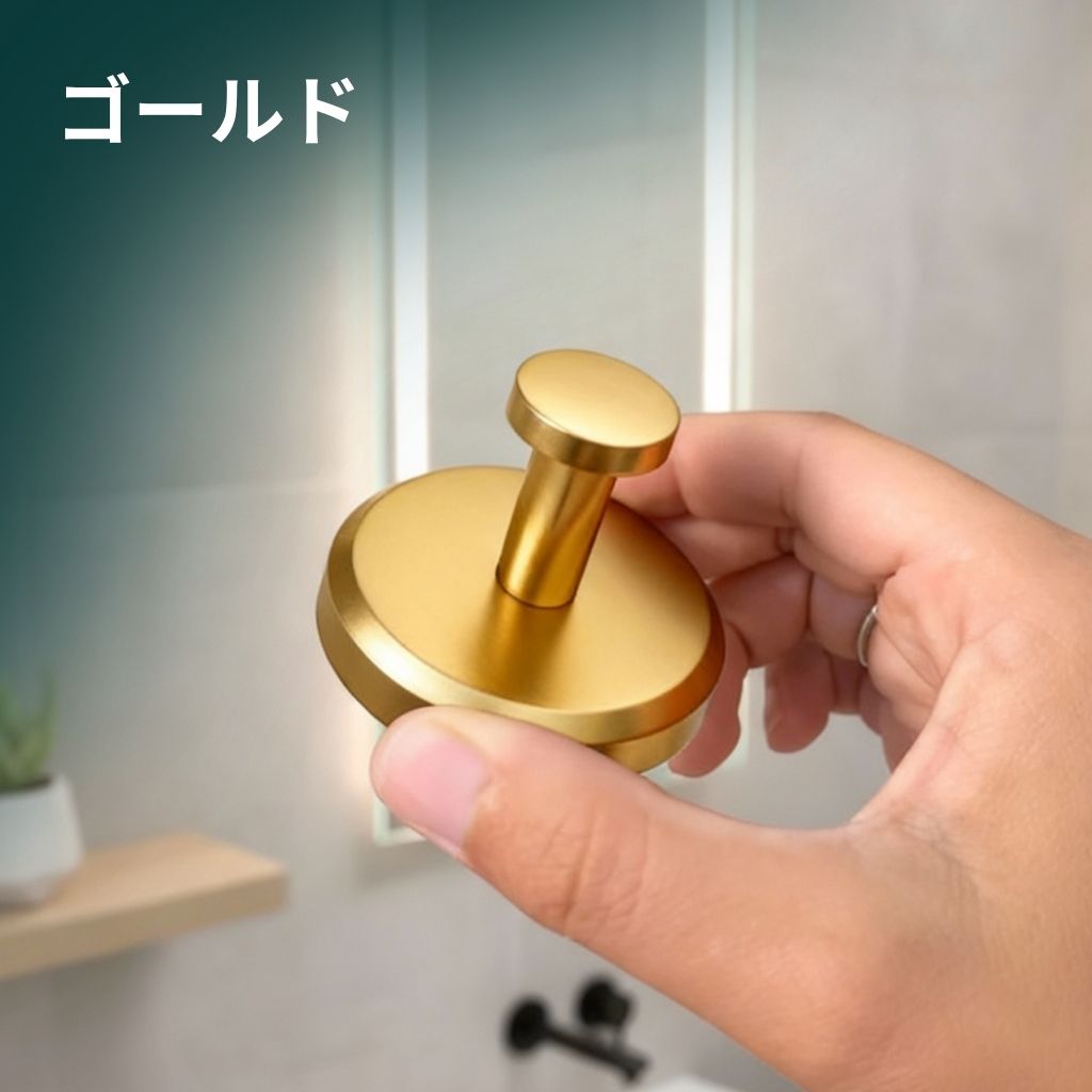 OVERA™ – ラグジュアリー ツイストロック 吸着フック