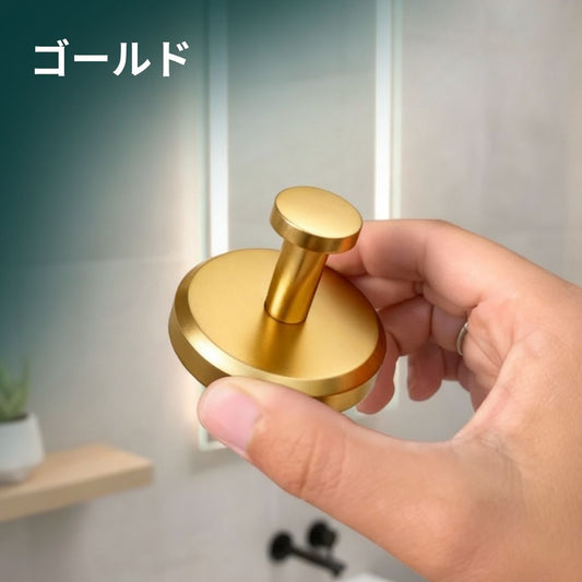 OVERA™ – ラグジュアリー ツイストロック 吸着フック