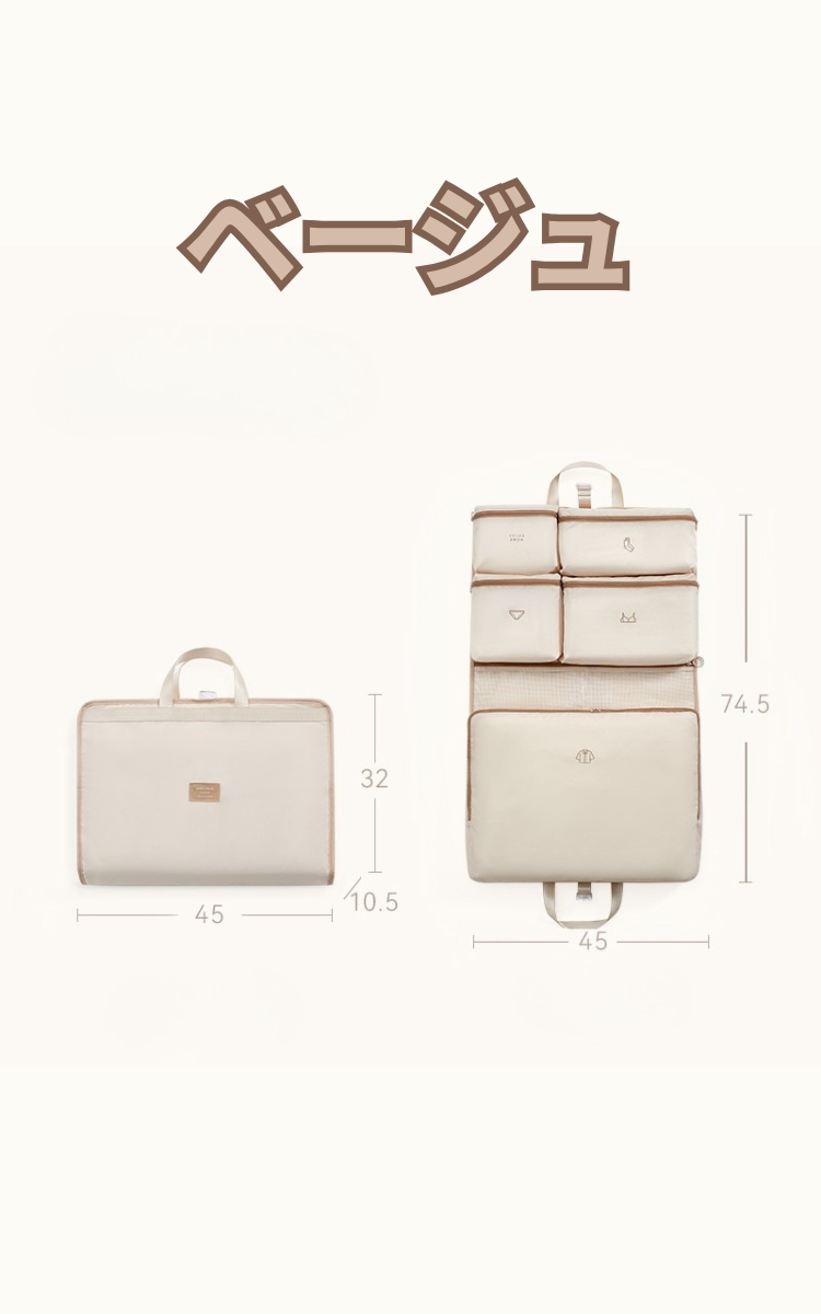SORAVA™ – 7つの機能付き多機能トラベル収納バッグ