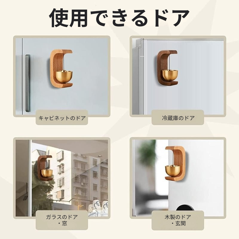 ZENVANE™ – エネルギー浄化ドアチャイム