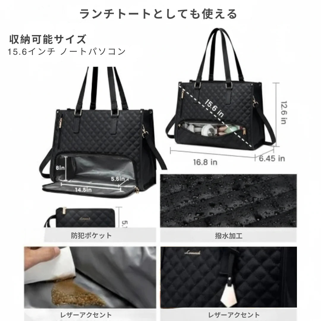 LUNAVIA™ - 防水ランチ&ノートパソコン対応トートバッグ