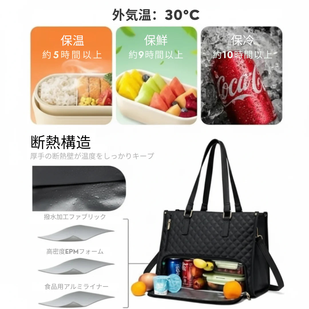 LUNAVIA™ - 防水ランチ&ノートパソコン対応トートバッグ
