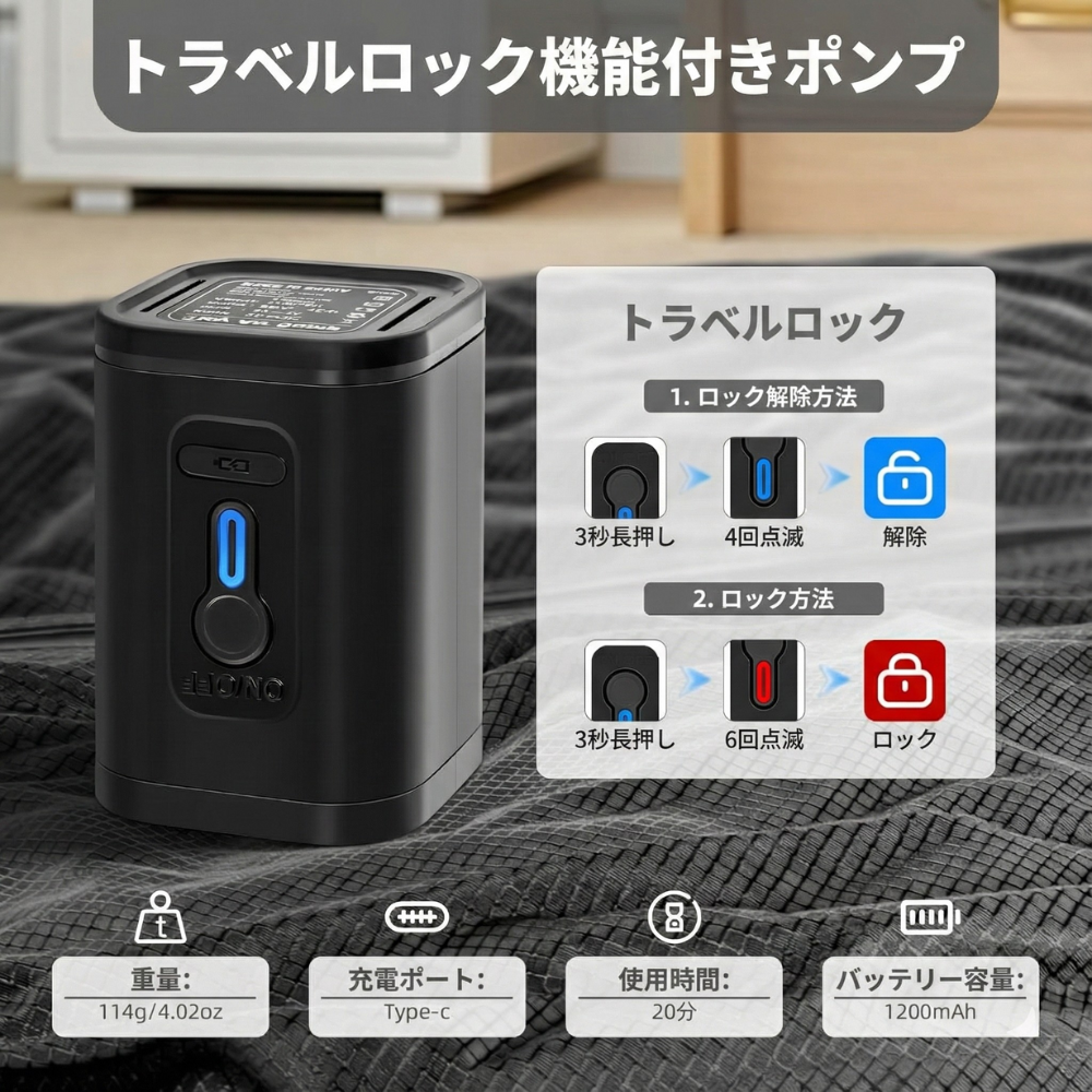 SPACEPAQ™ – 防水圧縮トラベルバッグ(2枚セット+電動ポンプ付き)