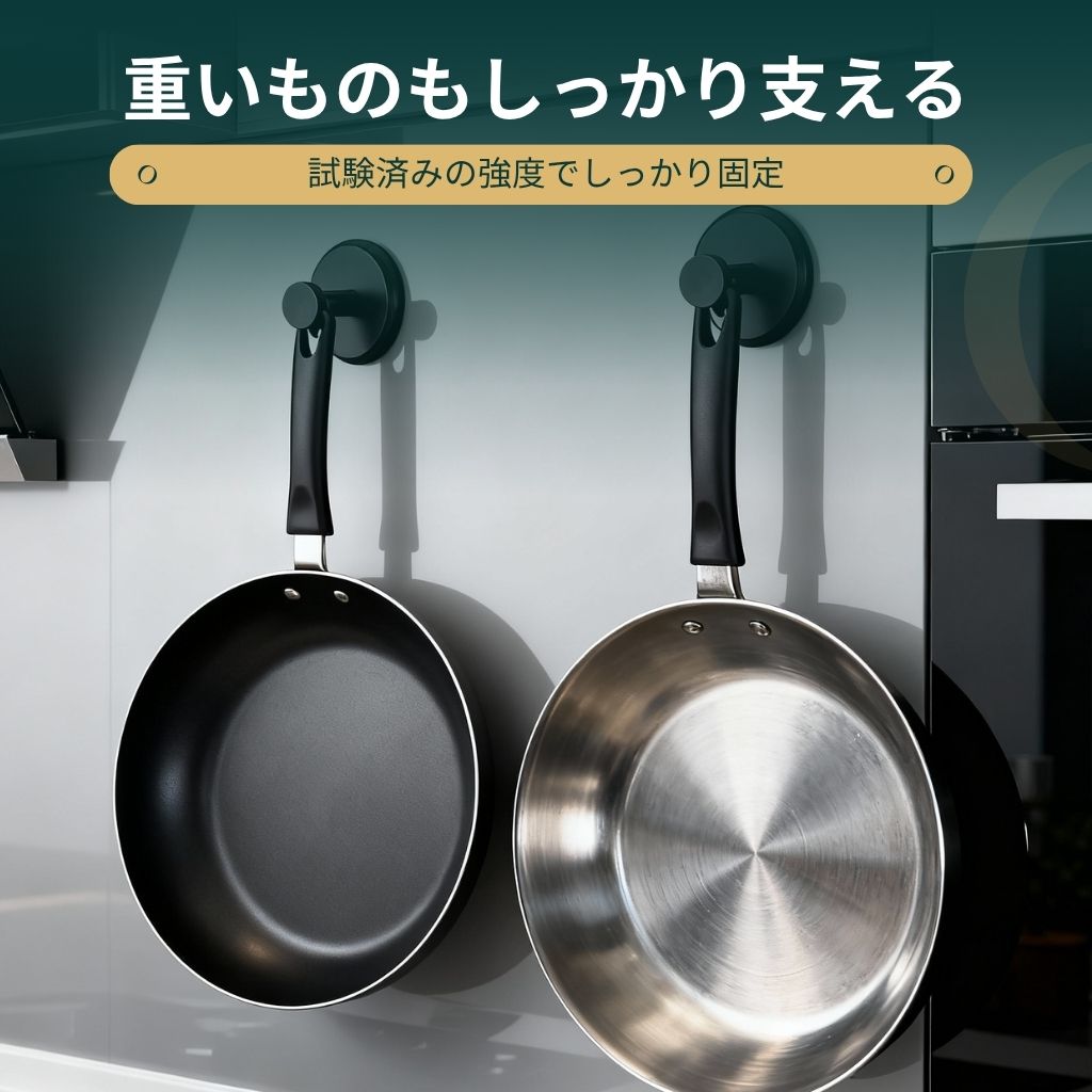 OVERA™ – ラグジュアリー ツイストロック 吸着フック