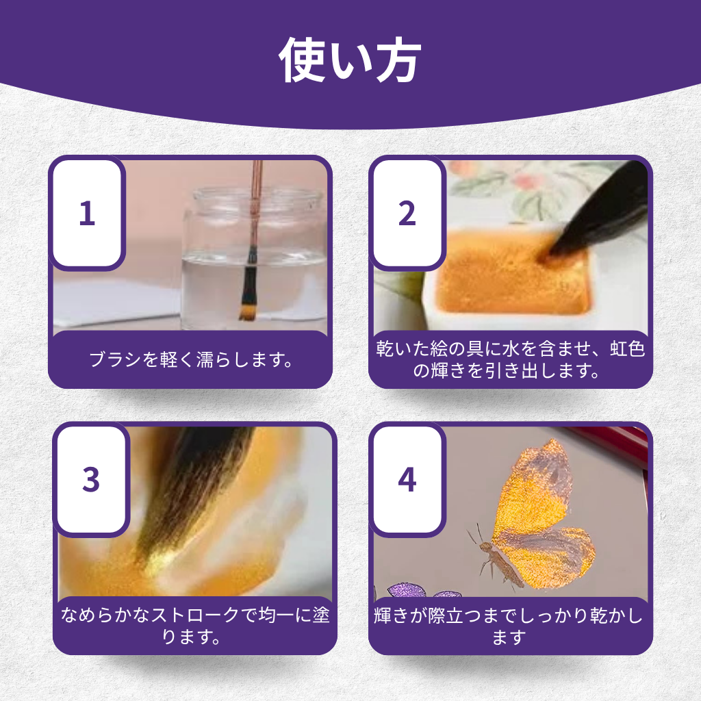 ARTISYN™ – 水彩絵の具セット