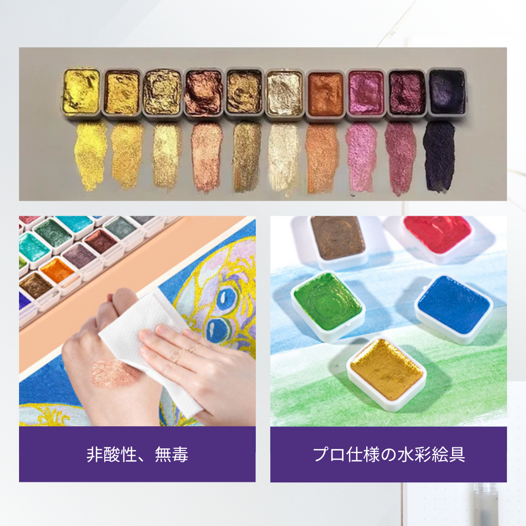 ARTISYN™ – 水彩絵の具セット