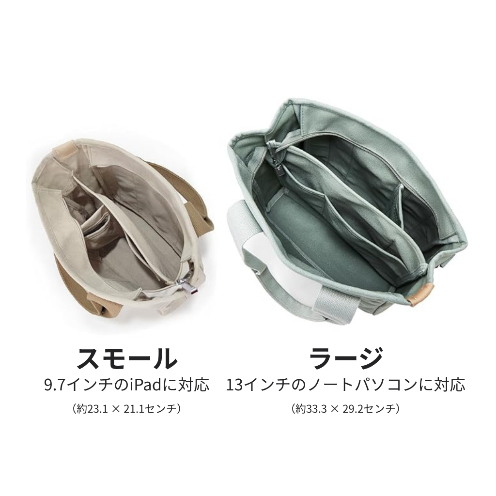 MIYOWA™ – 手作りオーガナイザー・トートバッグ