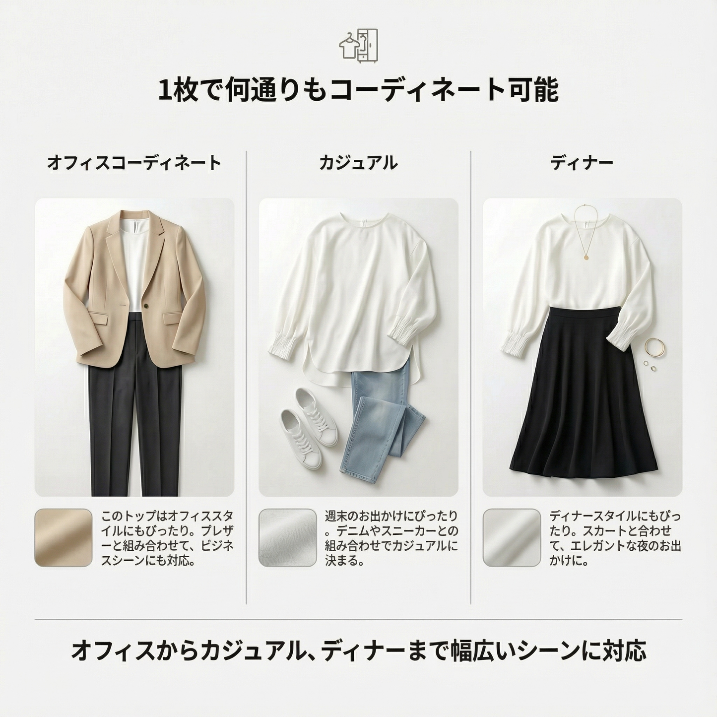 ESSENTA™ – 長袖ラウンドネックトップ