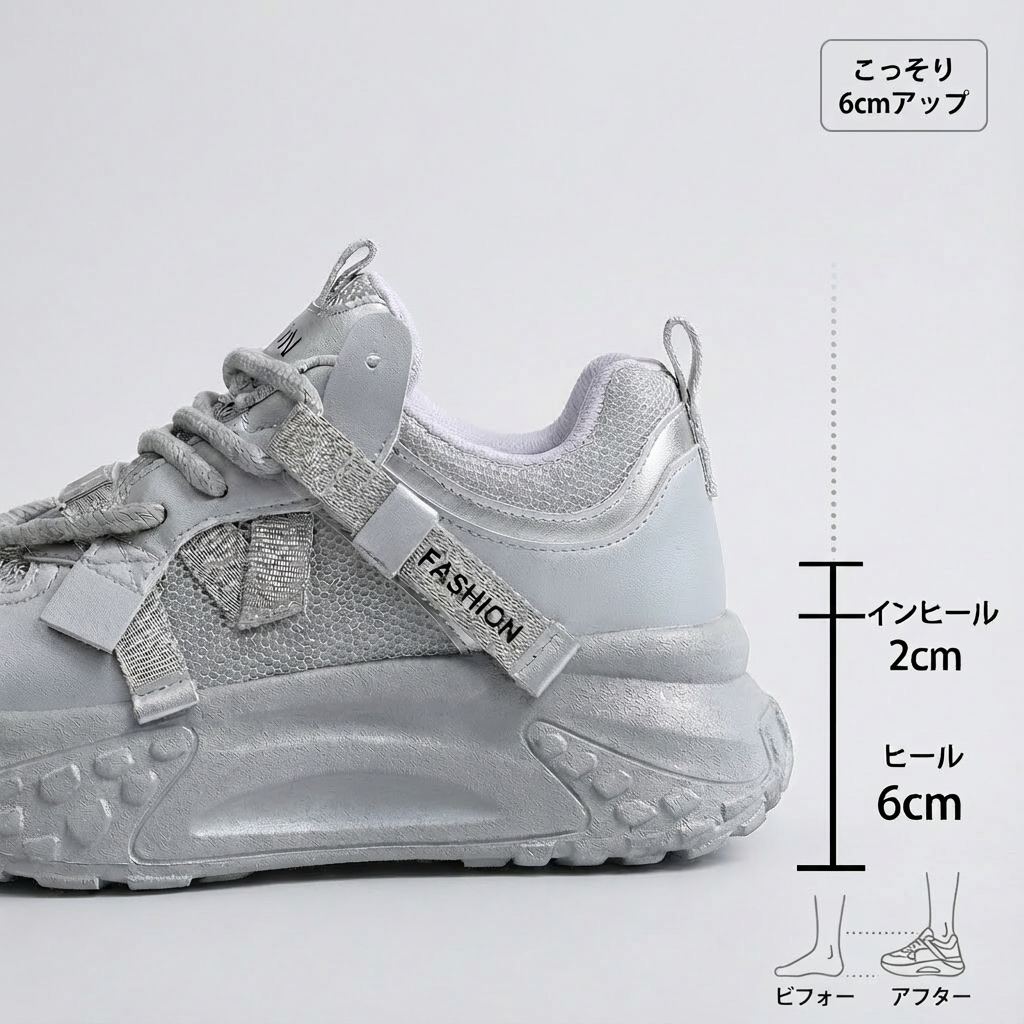 RISENTO™ – カジュアル身長アップシューズ
