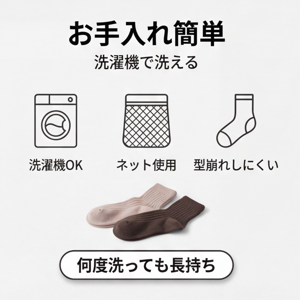 MIYORA™ - あったか裏起毛ソックス（5足セット)