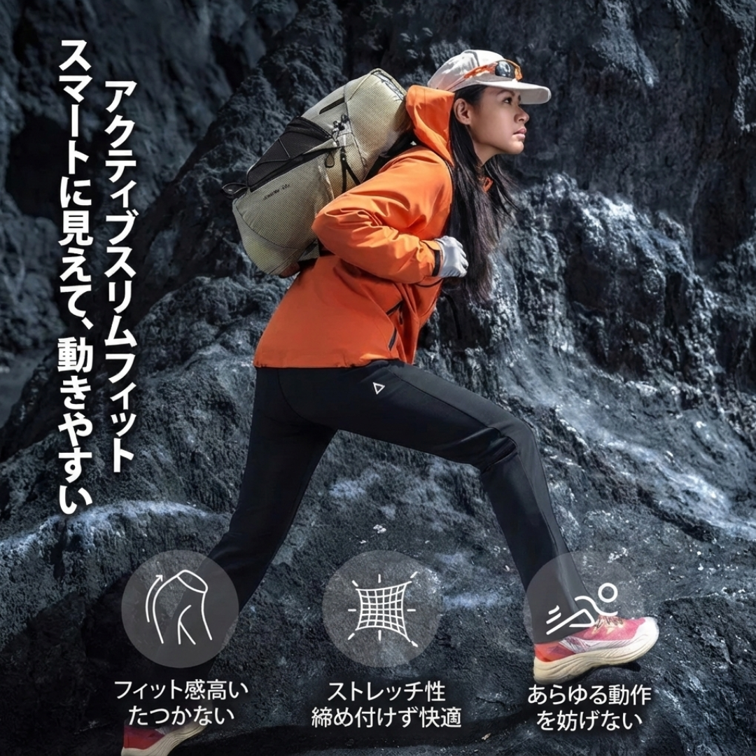 NIVORA™ – エルゴノミッククロッチコンフォートトレッキングパンツ