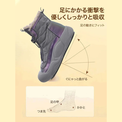 YUKINE™ - ソフトライニング仕様ジップアップスノーブーツ