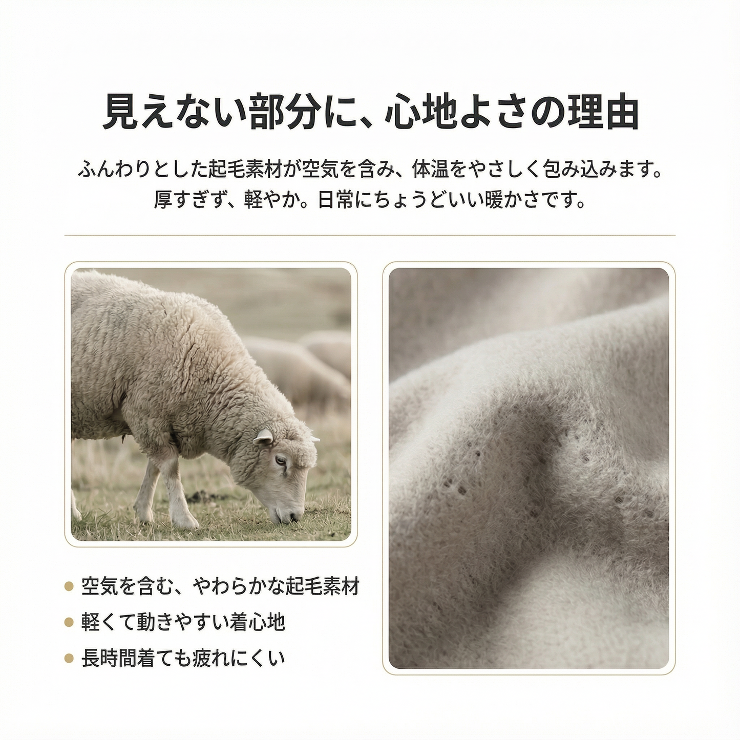 CASCARA™ – 洗練ダブルレイヤーウールコート