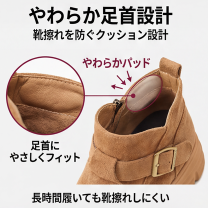 MIYORA™ - 軽量スエード厚底ブーツ（6cmヒールアップ）