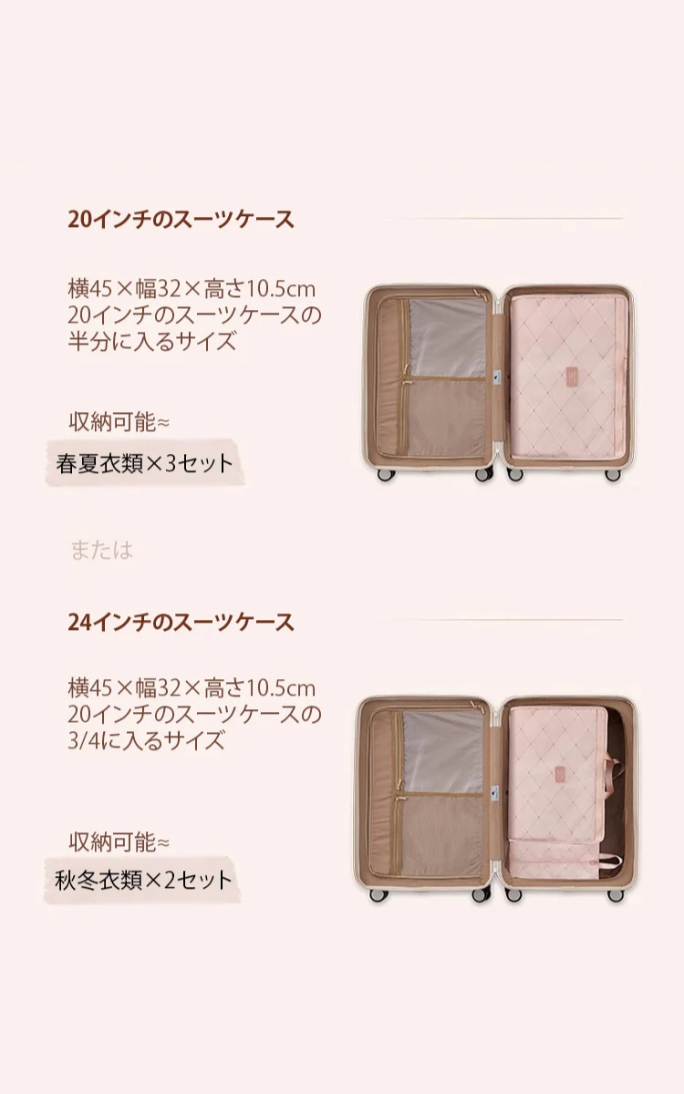 SORAVA™ –  7つの機能付き多機能トラベル収納バッグ