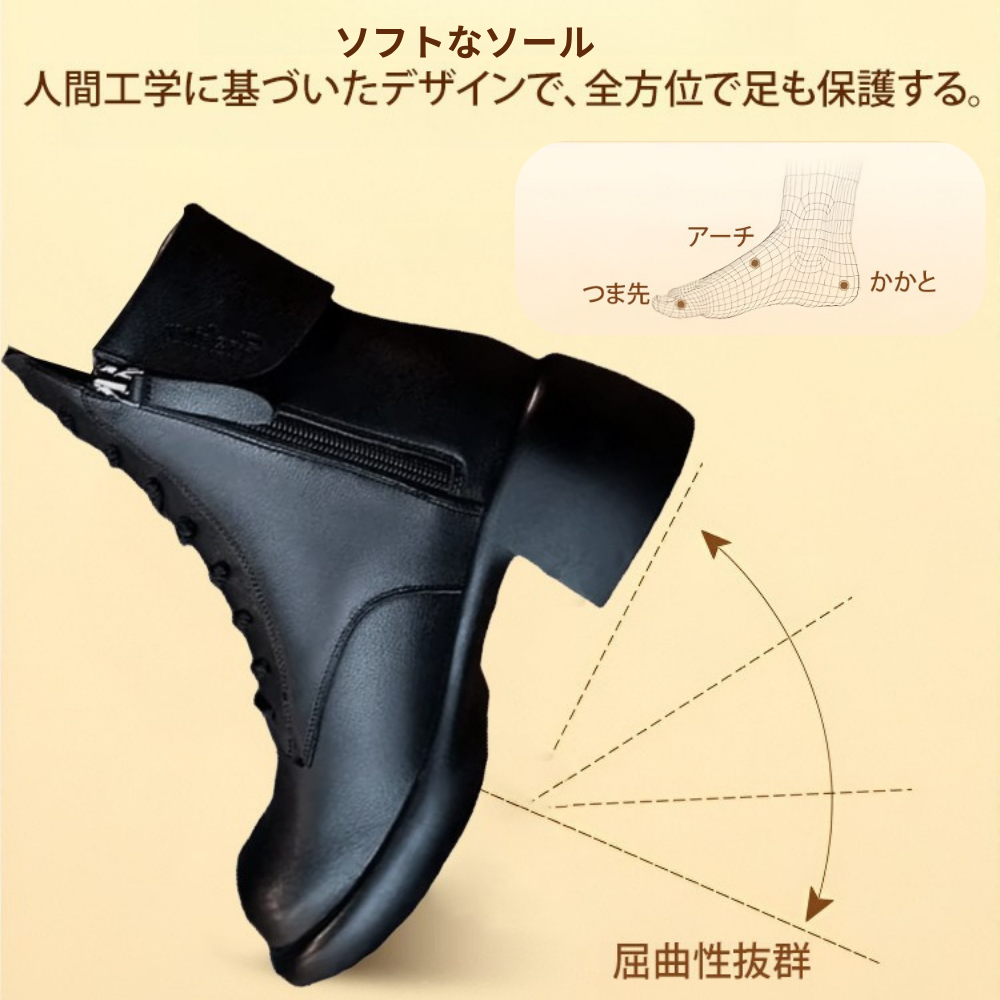 ALTEZZA™ – レトロ調 裏起毛ブーツ 5cm身長アップ