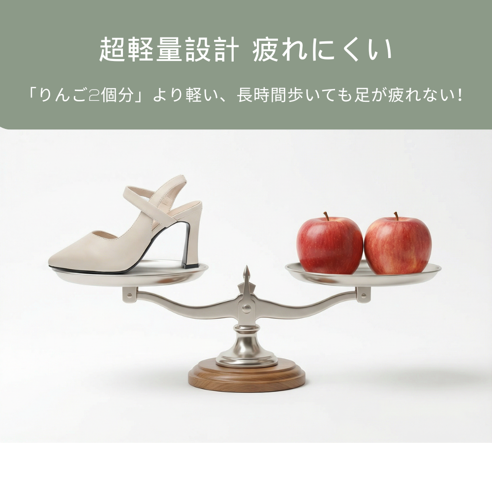 LUMIERE™ – エレガントな6cmクロスストラップヒール