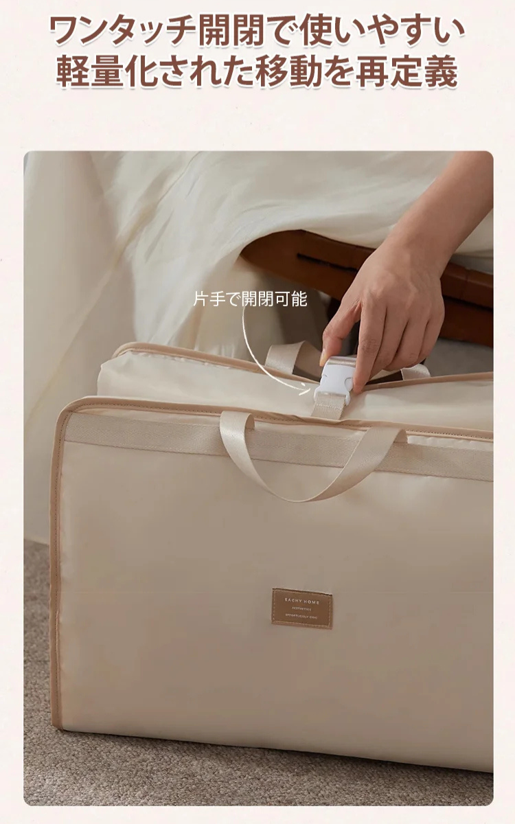 SORAVA™ –  7つの機能付き多機能トラベル収納バッグ