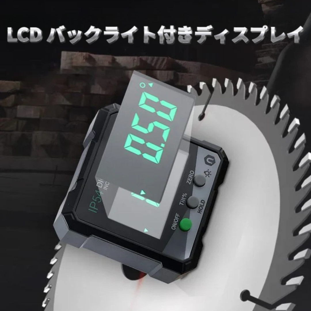 ANGLIX™ – レーザー傾斜レベラー 高速・高精度セットアップ用