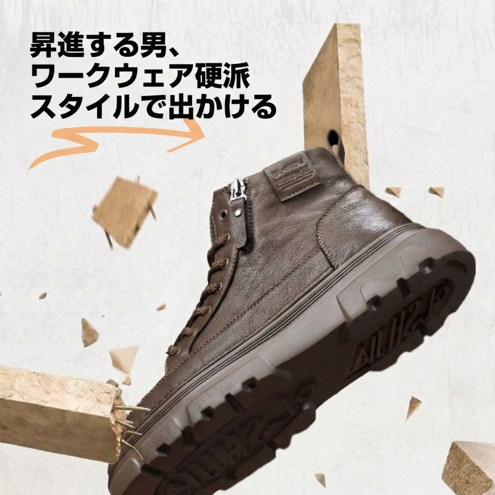 THORNE™ – プレミアム本革インビジブルシークレットアップブーツ