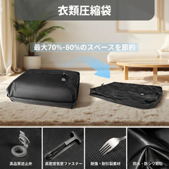 SPACEPAQ™ – 防水圧縮トラベルバッグ（2枚セット＋電動ポンプ付き）
