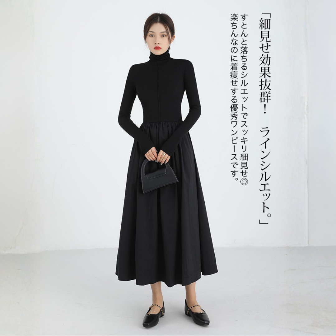 UNIVA™ – ニットドッキングワンピース