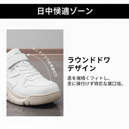 LOOPARA™ - クロスベルクロ厚底ハイカットスニーカー