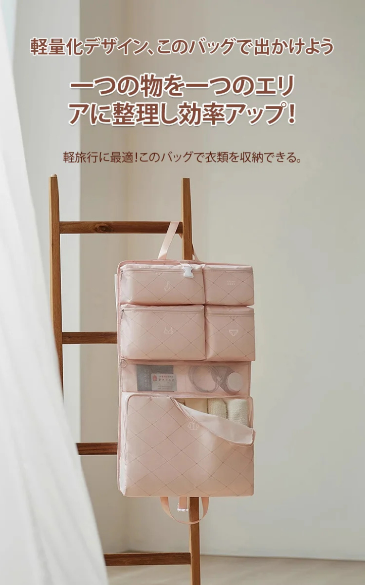 SORAVA™ –  7つの機能付き多機能トラベル収納バッグ