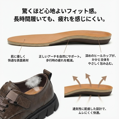 STRATTON™ – プロ仕様・身長アップPUレザーシューズ（5cmヒールアップ）