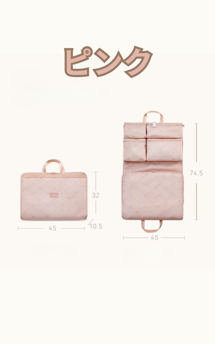 SORAVA™ –  7つの機能付き多機能トラベル収納バッグ