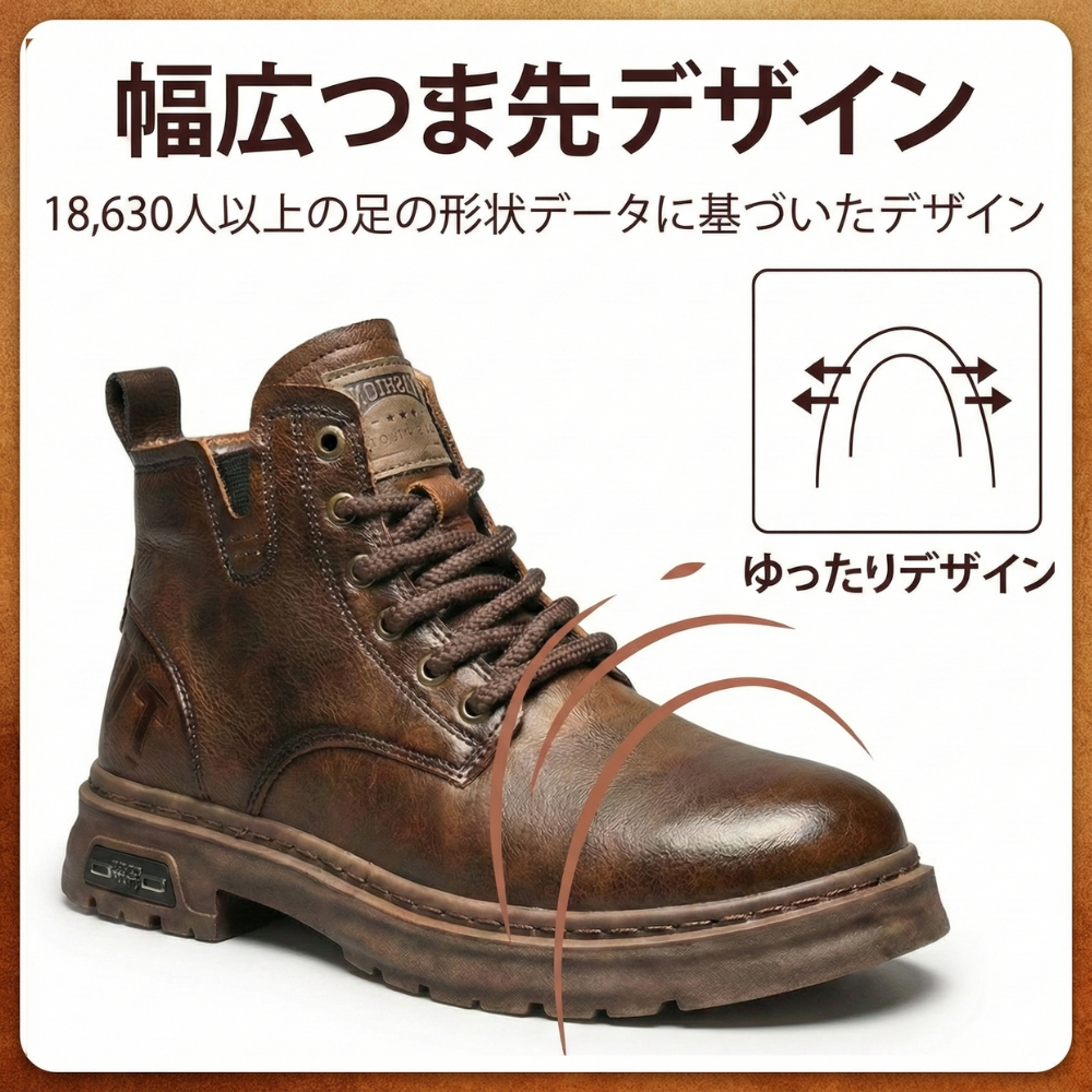 ELEVARA™ – 5cm厚底本革ブーツ