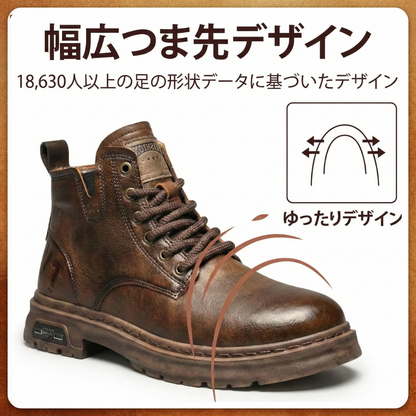 ELEVARA™ – 5cm厚底本革ブーツ