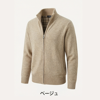 MIYORA™ - メンズ立ち襟ニット（裏起毛・リバーシブル）