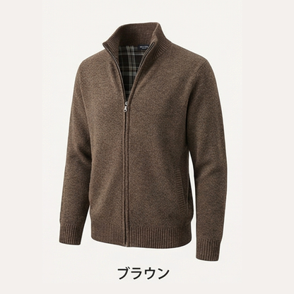 MIYORA™ - メンズ立ち襟ニット（裏起毛・リバーシブル）