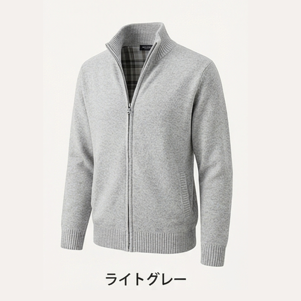 MIYORA™ - メンズ立ち襟ニット（裏起毛・リバーシブル）