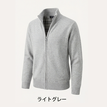 MIYORA™ - メンズ立ち襟ニット（裏起毛・リバーシブル）