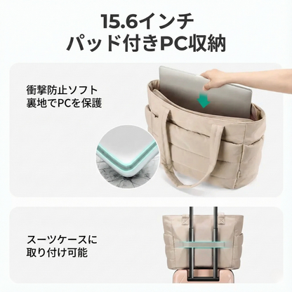 MIRELA™ – 超軽量ソフトキルティングトートバッグ