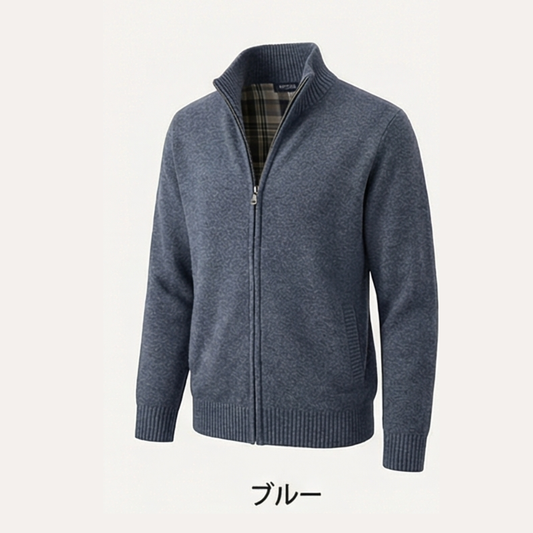 MIYORA™ - メンズ立ち襟ニット（裏起毛・リバーシブル）