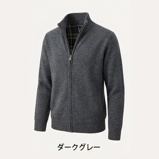 MIYORA™ - メンズ立ち襟ニット（裏起毛・リバーシブル）