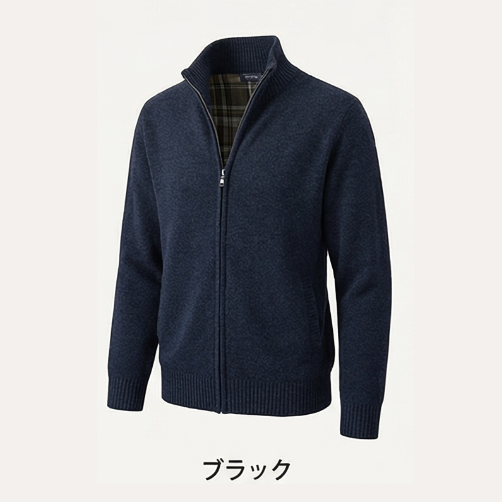 MIYORA™ - メンズ立ち襟ニット（裏起毛・リバーシブル）