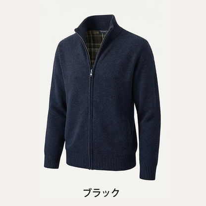 MIYORA™ - メンズ立ち襟ニット（裏起毛・リバーシブル）