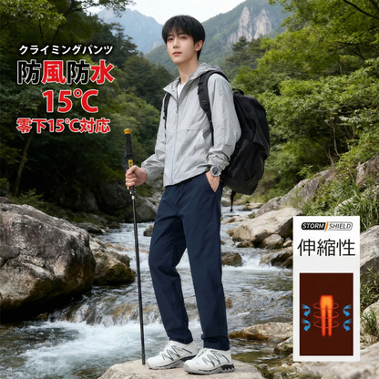 NIVORA™ – エルゴノミッククロッチコンフォートトレッキングパンツ