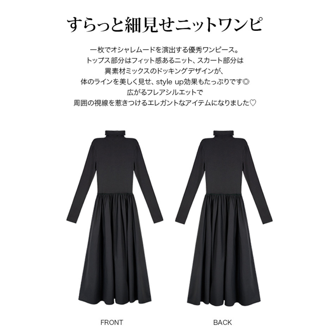 UNIVA™ – ニットドッキングワンピース