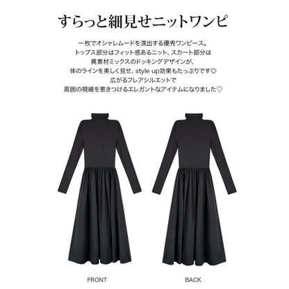 UNIVA™ – ニットドッキングワンピース