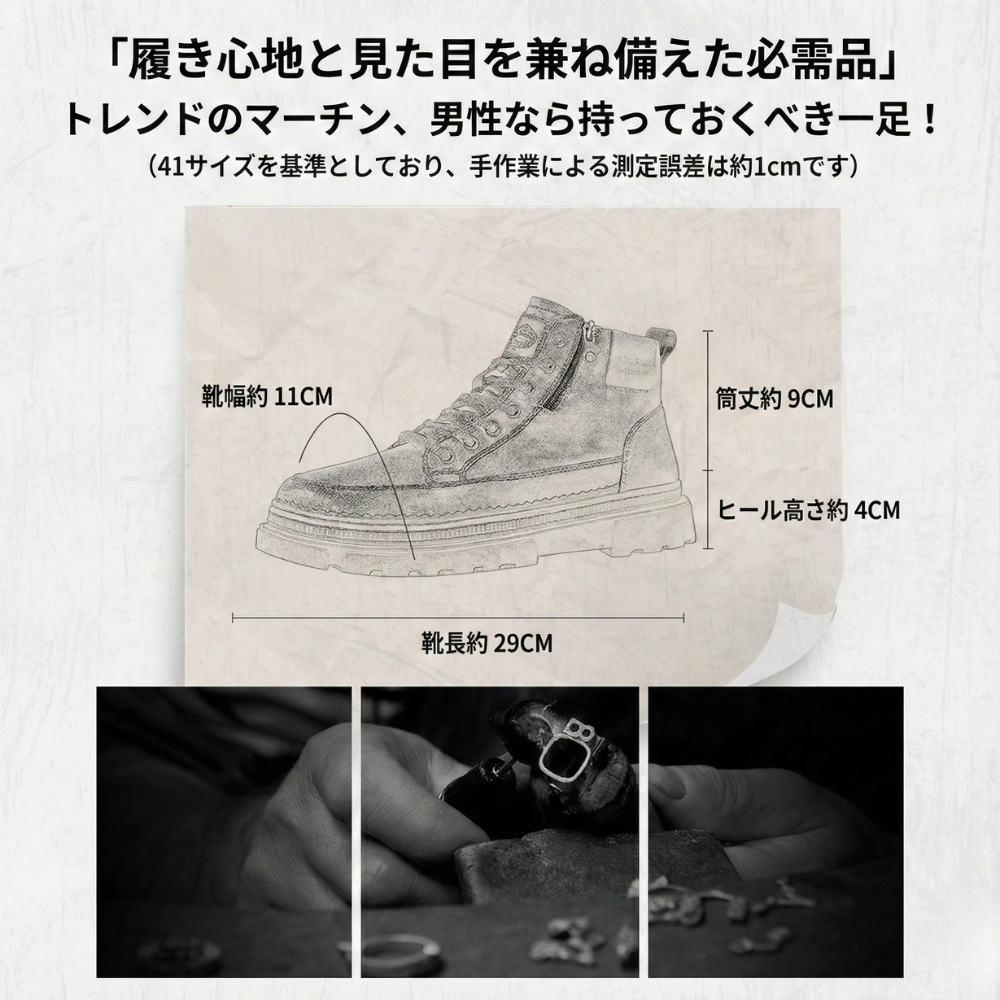 THORNE™ – プレミアム本革インビジブルシークレットアップブーツ