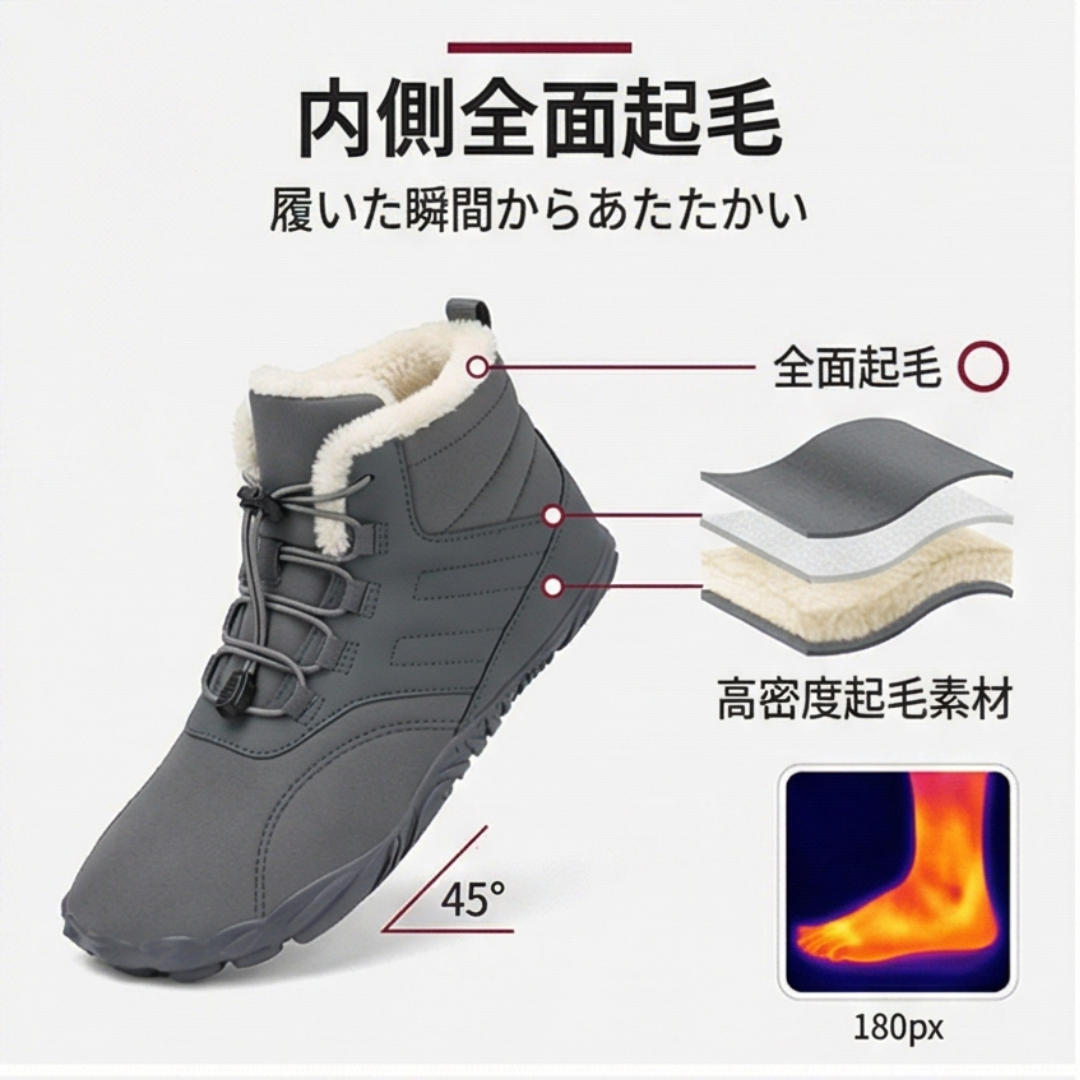 MIYORA™ 起毛ライニング防寒ブーツ