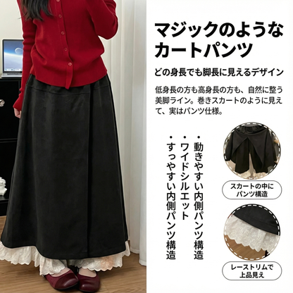 KOKOCHI™ – レース裾付きワイドレッグインナーパンツ