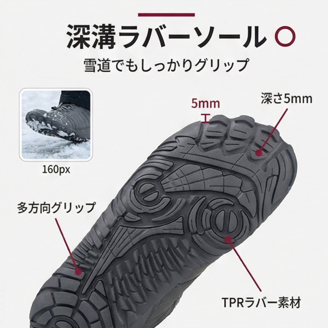 MIYORA™ 起毛ライニング防寒ブーツ