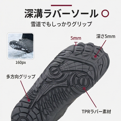 MIYORA™ 起毛ライニング防寒ブーツ